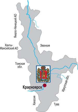 Красноярский край