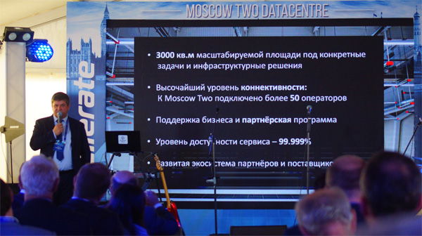 Выступает Дмитрий Фокин