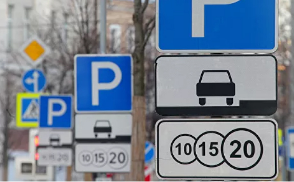 Платные парковки