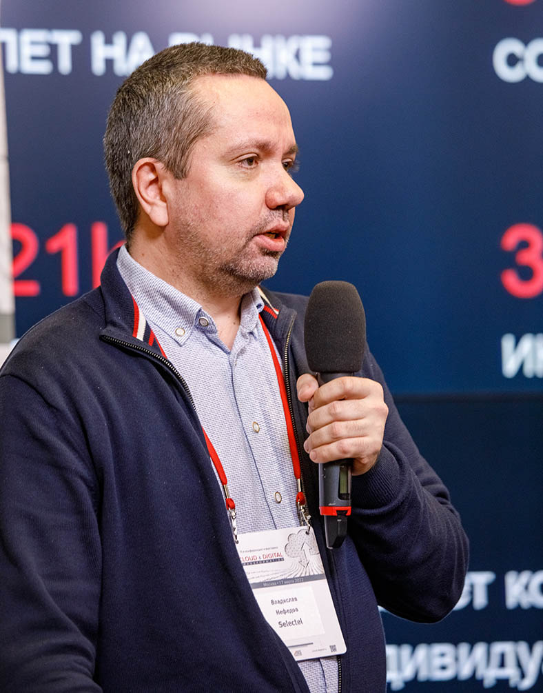 Владислав Нефедов