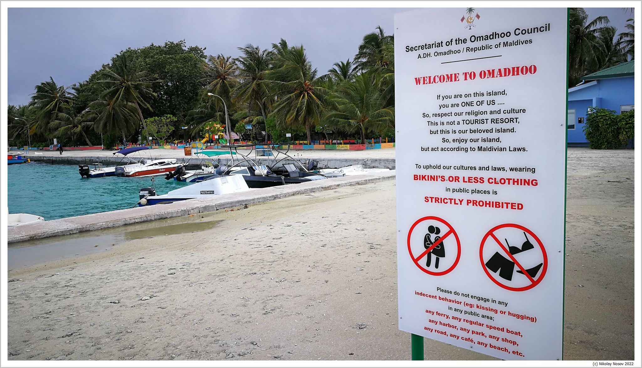 Целоваться и обниматься запрещено