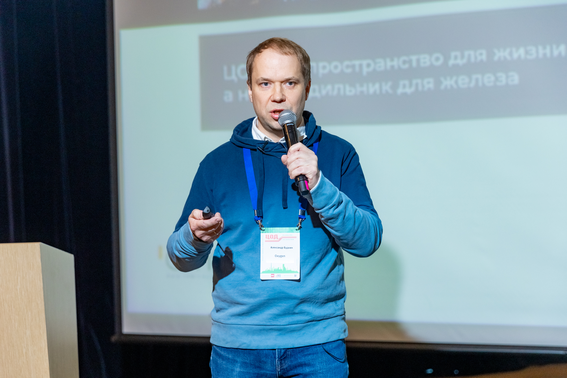 Выступает Александр Будкин