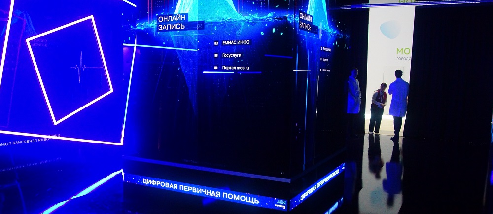 Стенд «Цифровая медицина»