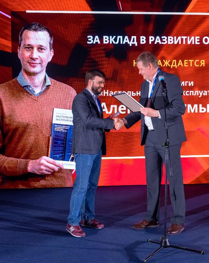 Премию за вклад в развитие отрасли вручает Дмитрий Бедердинов, генеральный директор «ИКС-Медиа»