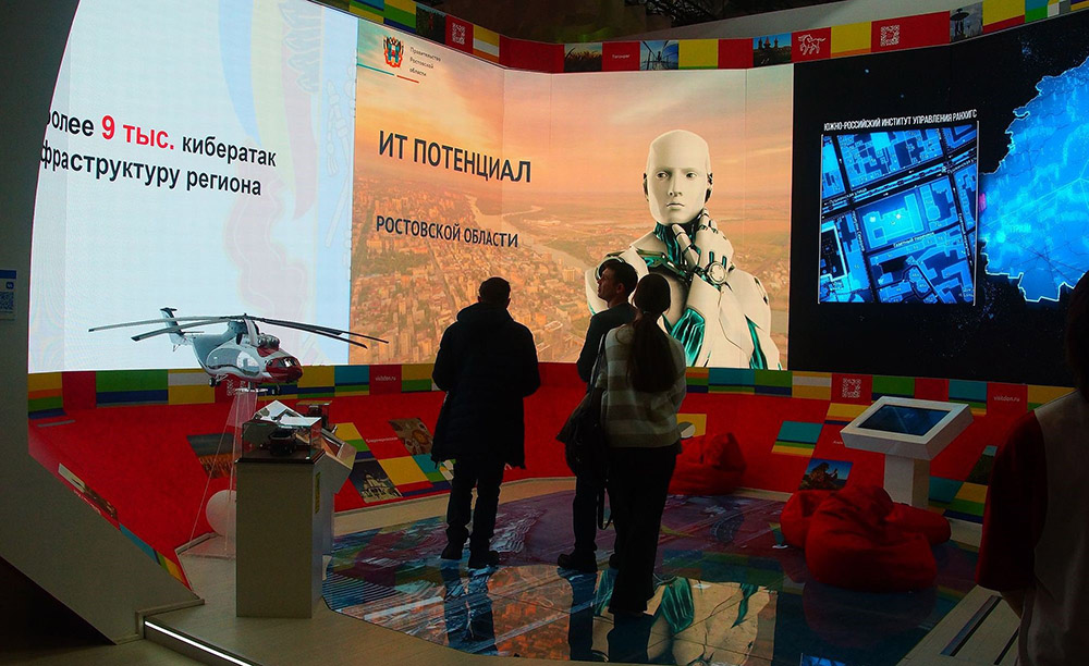 На стенде Ростовской области