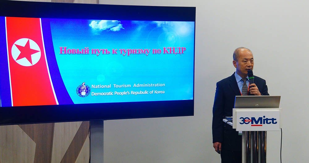 Официальная пресс-конференция КНДР