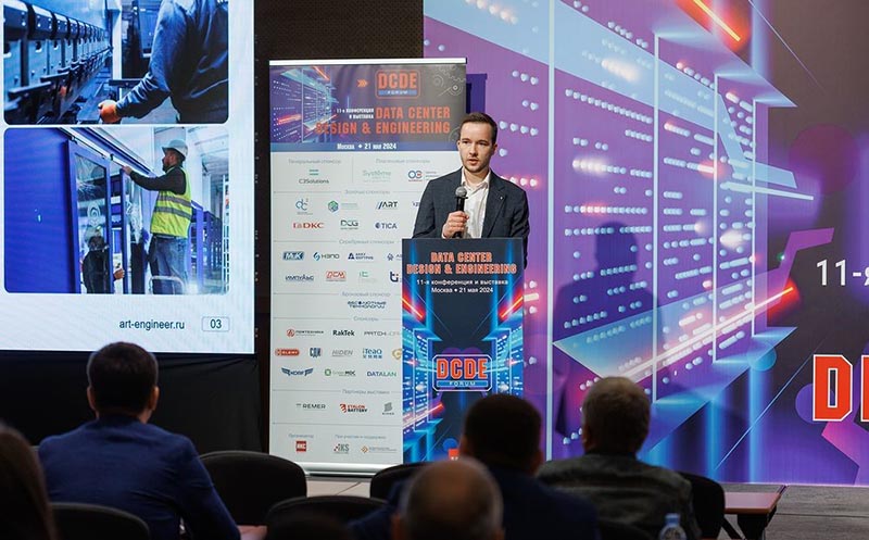 Артем Стенюшкин