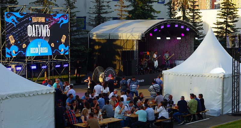 Выступает группа «Фатумъ»