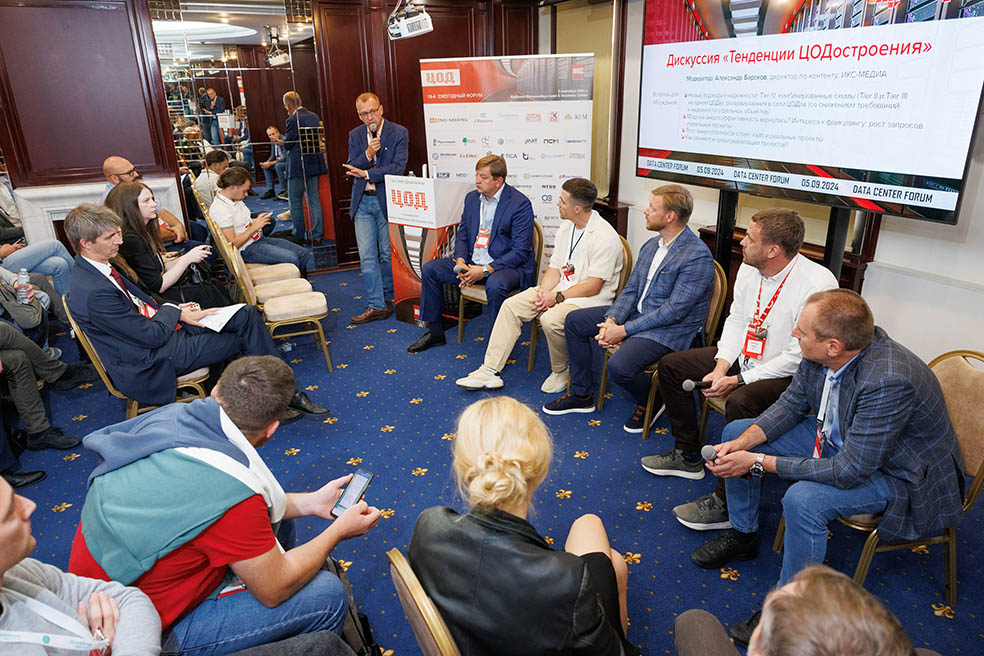 На одной из многочисленных дискуссий форума