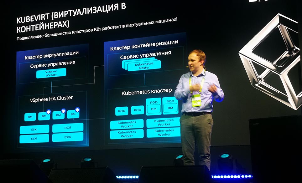 Выступает Дмитрий Горохов