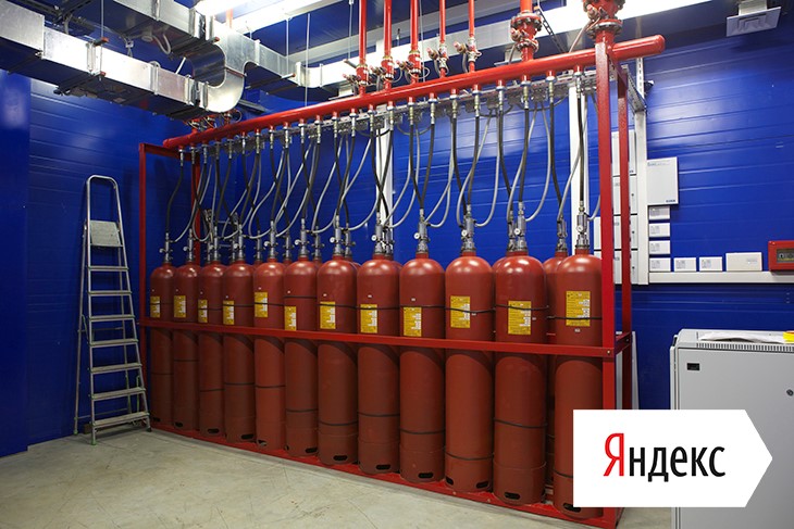 Система автоматического пожаротушения в дата-центре «Яндекса»