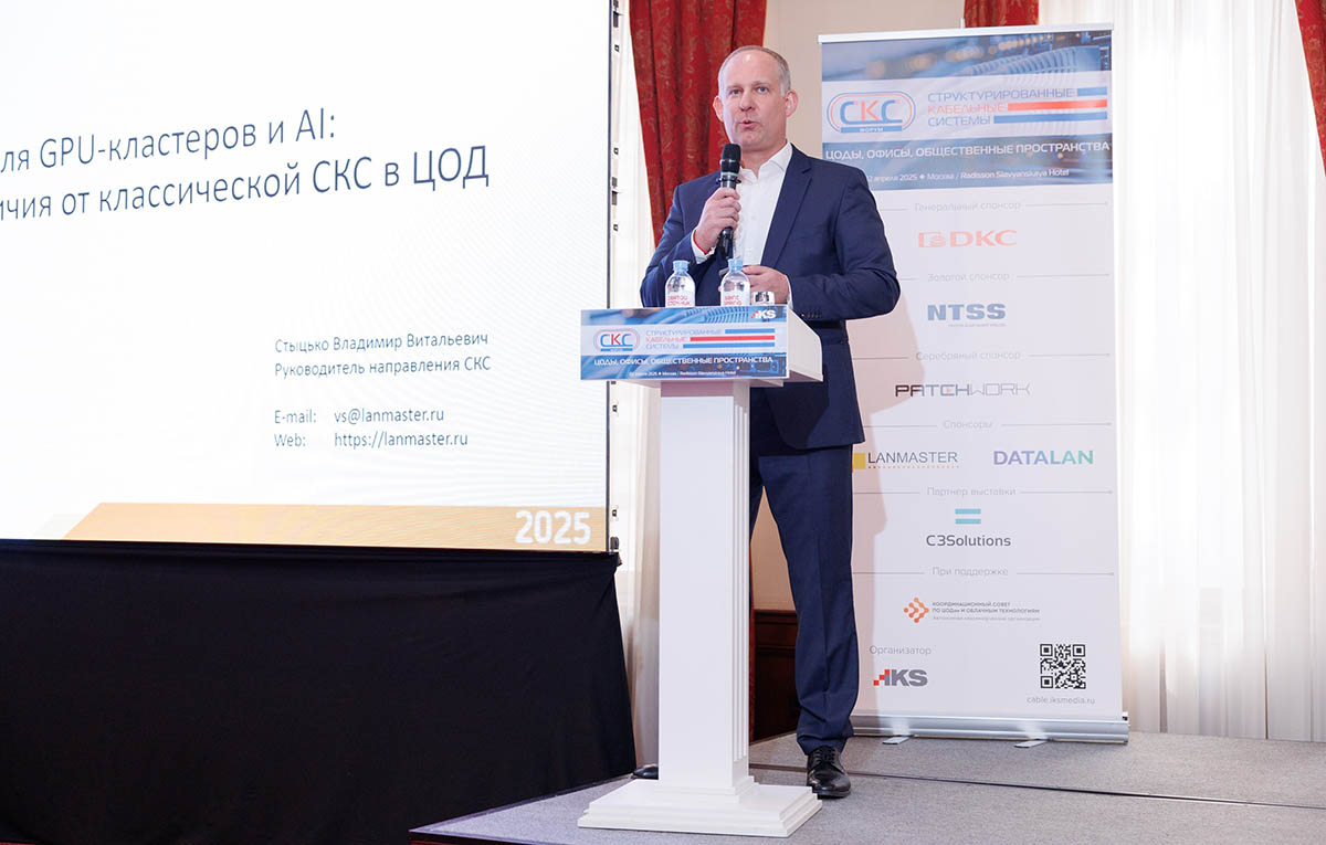 Выступает Владимир Стыцько