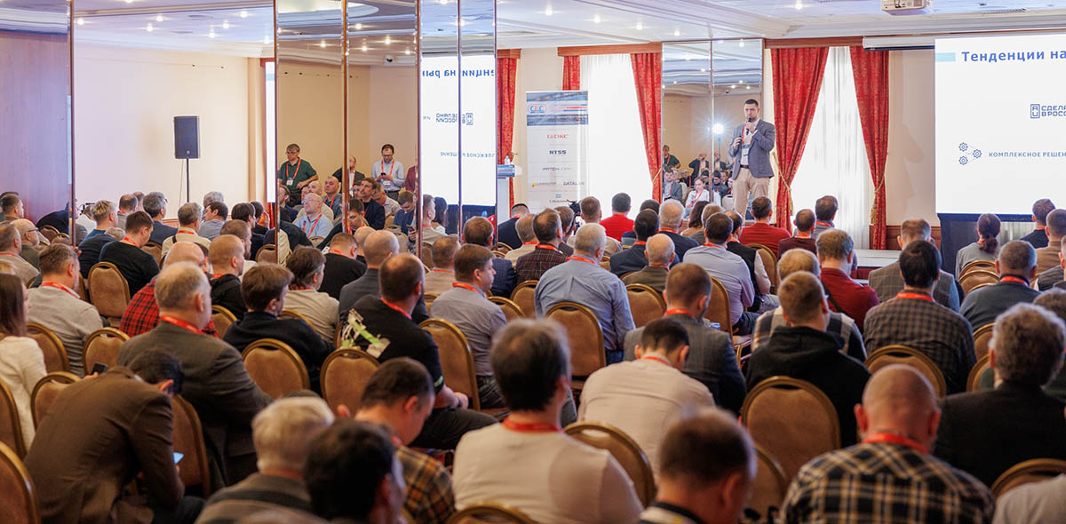 В зале конференции