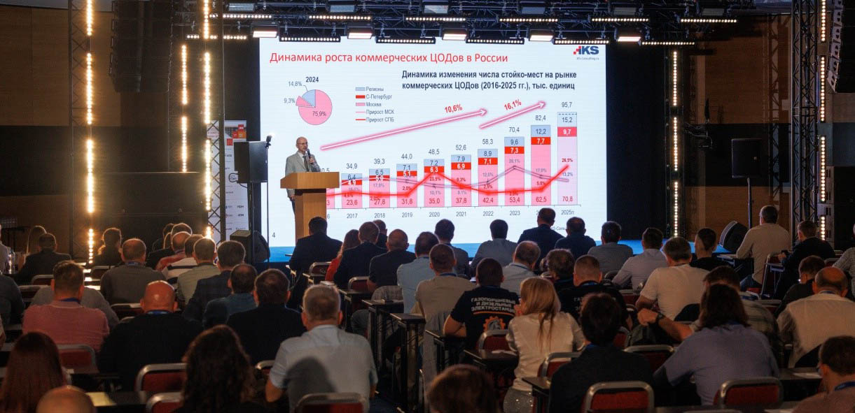 Выступает Станислав Мирин