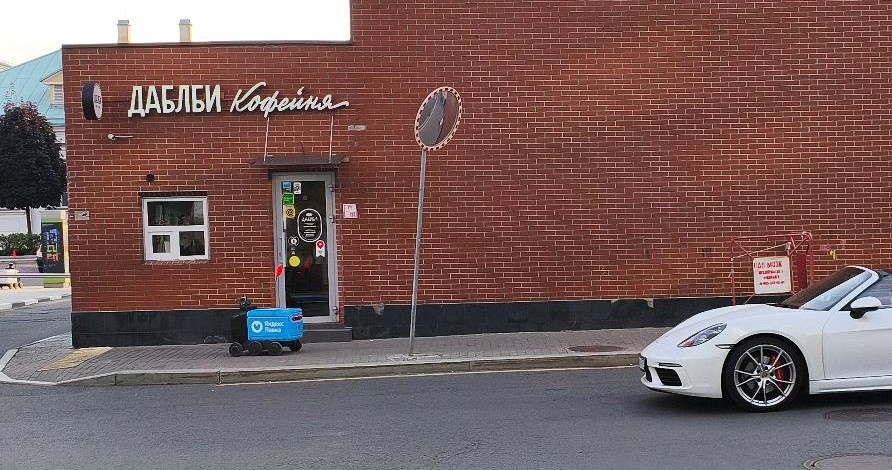 Робот-курьер «Яндекс Лавки» на улицах Москвы