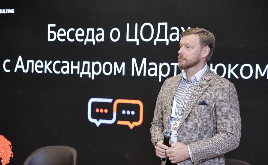 Выступает Александр Мартынюк