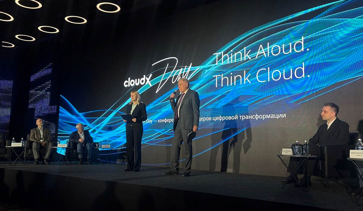 Открытие конференции