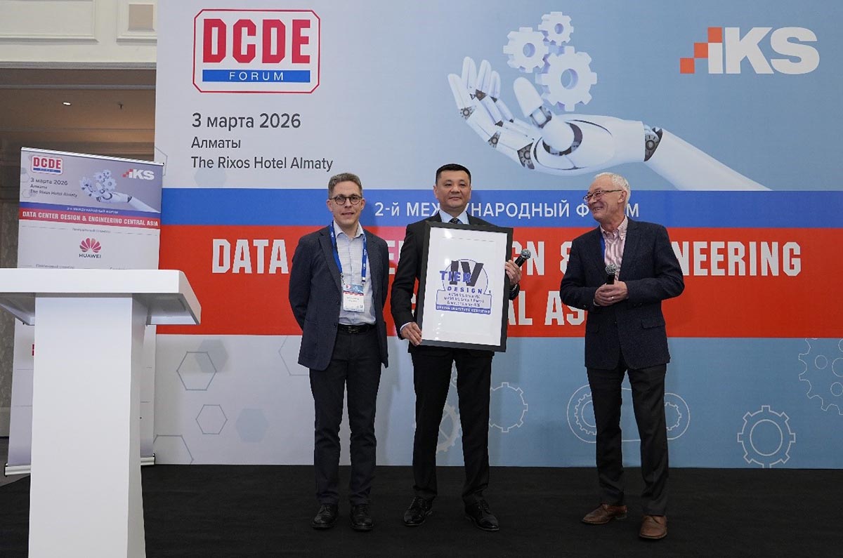 Вручение сертификата Tier IV Design компании Akashi Data Center