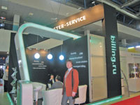 Петер-Сервис