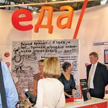 Питательный