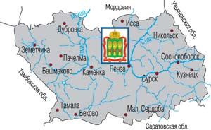 Пензенская область