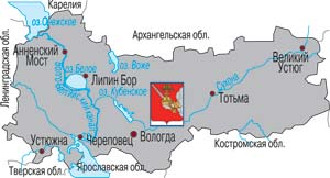 Вологодская обл.